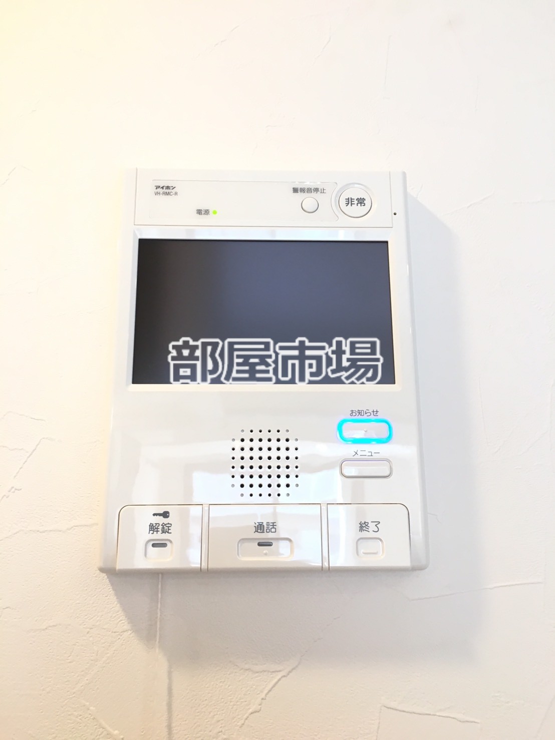セキュリティ　モニター付きインターホン