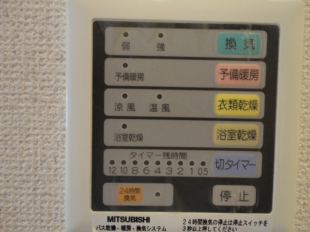 その他設備　浴室乾燥機