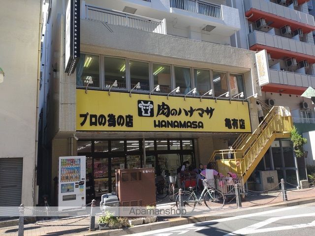 スーパー　肉のハナマサ亀有店（スーパー）まで77m