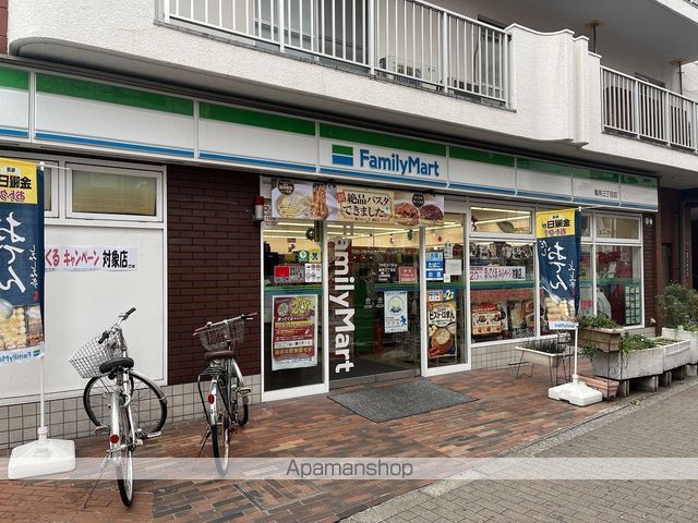 コンビニ　ファミリーマート亀有三丁目店（コンビニ）まで106m