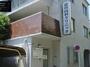 病院　病院（病院）まで600m