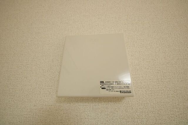 その他設備　※別部屋参考写真となります※