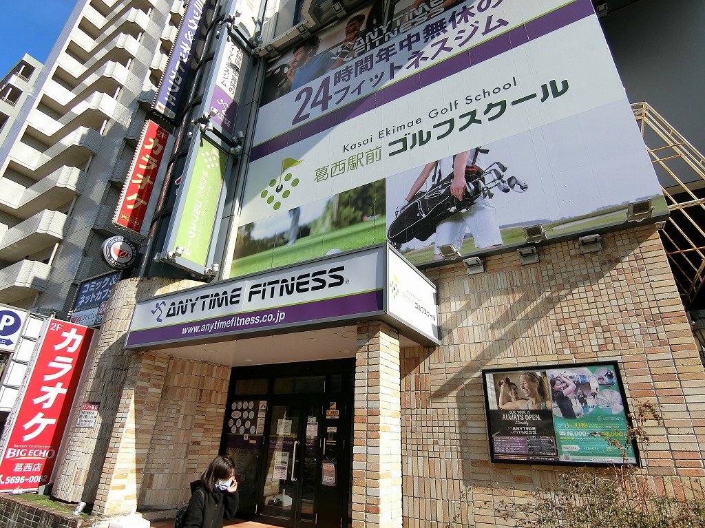 その他　エニタイムフィットネス（その他）まで660m