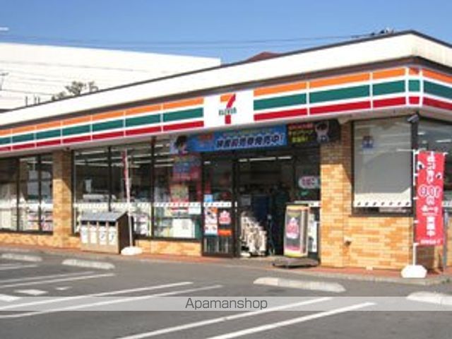 コンビニ　セブンイレブン（コンビニ）まで282m