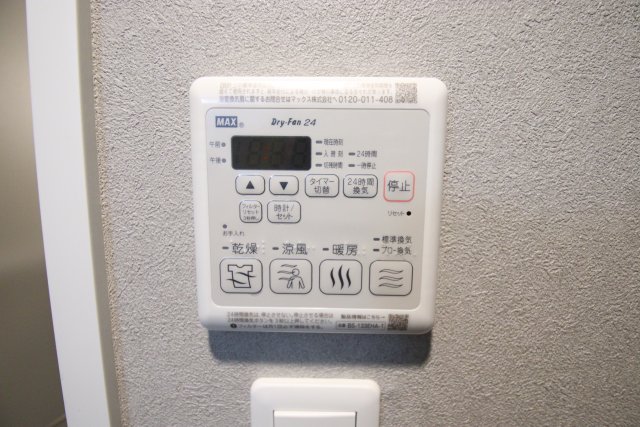 その他設備　※別室の参考写真の為、現況優先です。
