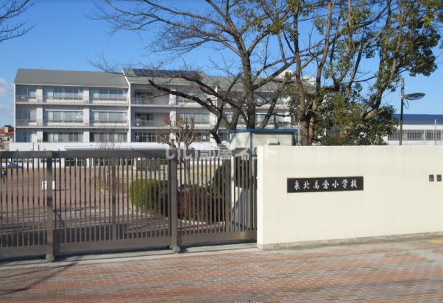 小学校　堺市立泉北高倉台小学校（小学校）まで3130m