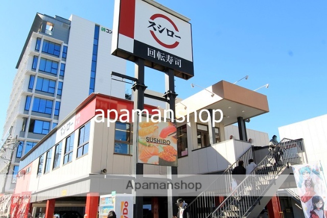 飲食店　スシロー（飲食店）まで260m