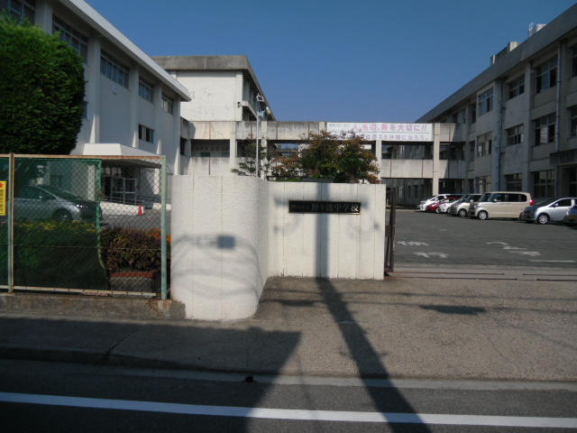 中学校　明石市立野々池中学校（中学校）まで647m