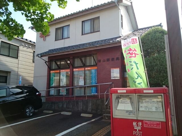 郵便局　青山郵便局（郵便局）まで475m