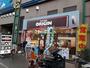 飲食店　キッチンオリジン 国領駅前店（飲食店）まで237m