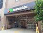 スーパー　マルエツ 国領店（スーパー）まで237m