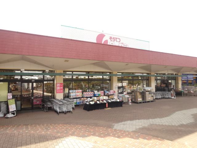スーパー　そうてつローゼン南まきが原店（スーパー）まで280m