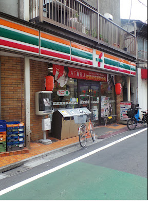 コンビニ　セブンイレブン 新宿下落合1丁目店（コンビニ）まで671m