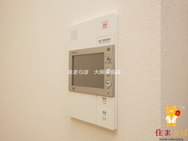 セキュリティ　安心感もチェック項目