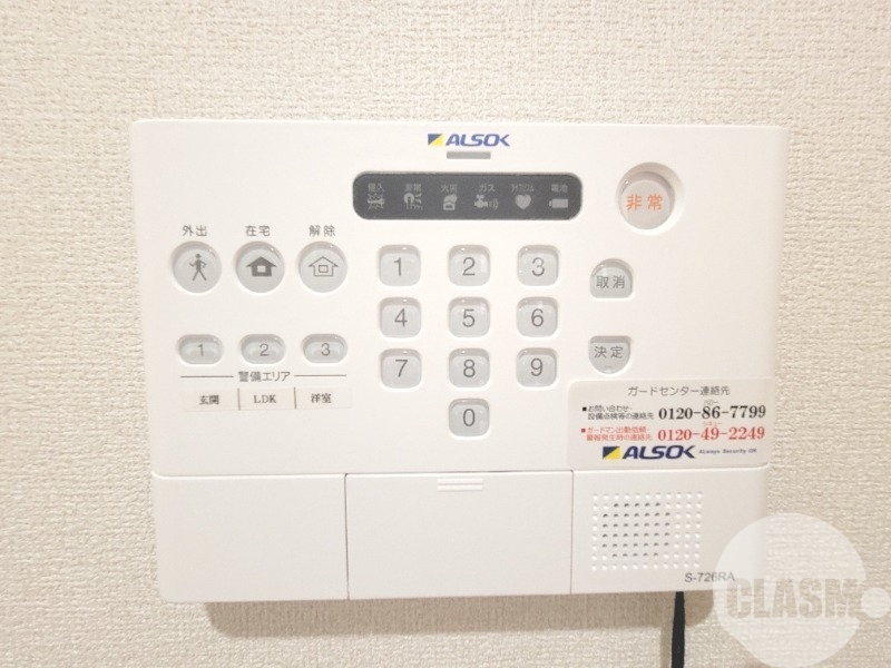 セキュリティ　ＡＬＳＯＫホームセキュリティ