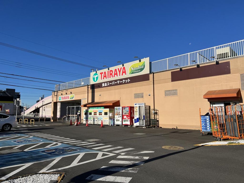 スーパー　TAIRAYA武蔵藤沢店（スーパー）まで1160m