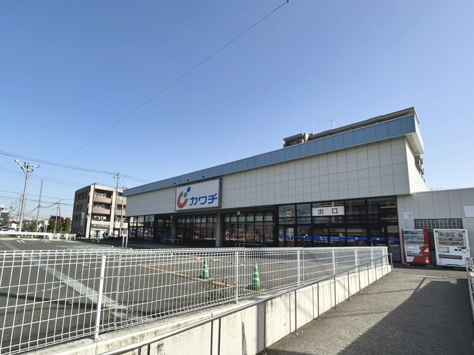 ドラックストア　カワチ薬品入間店（ドラッグストア）まで880m