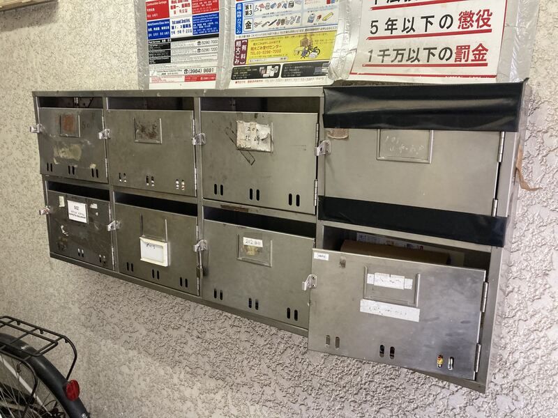 その他共有部分