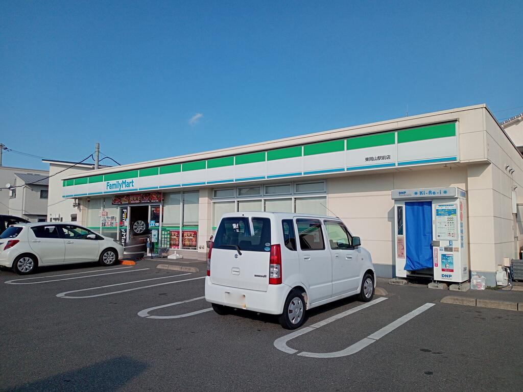 コンビニ　ファミリーマート東岡山駅前店（コンビニ）まで487m