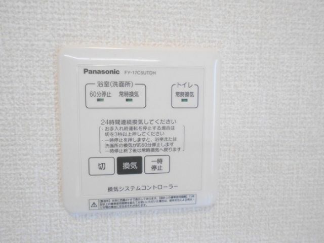 その他部屋・スペース
