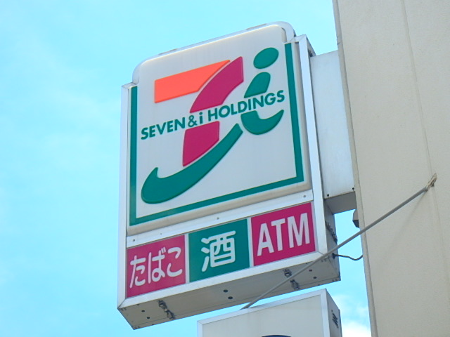 コンビニ　セブンイレブン 市川南3丁目店（コンビニ）まで981m
