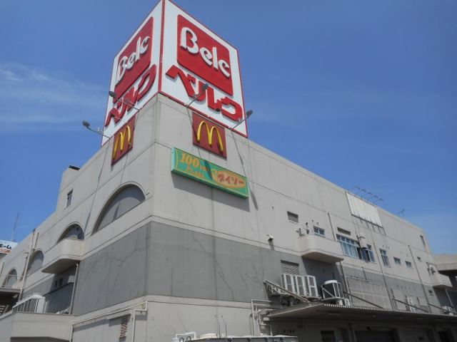 スーパー　ベルク本庄店（スーパー）まで3923m