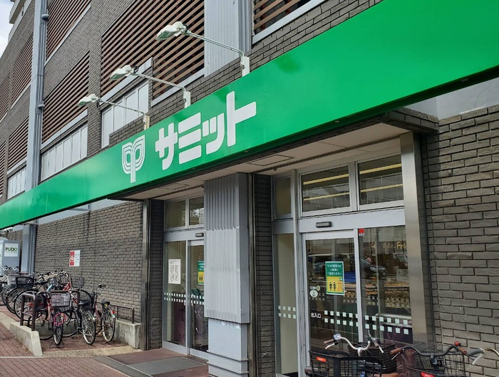 スーパー　サミットストア 朝霞台店（スーパー）まで350m