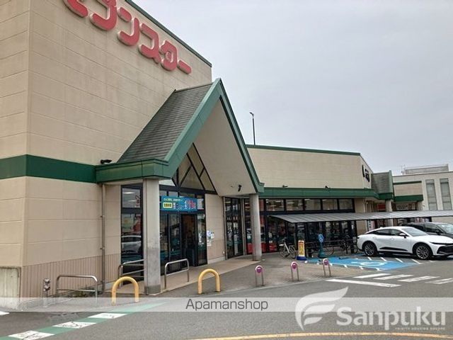スーパー　セブンスター東長戸店（スーパー）まで341m