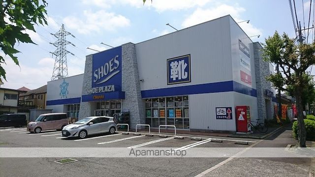 その他　シュープラザ三鷹かえで通り店（その他）まで379m