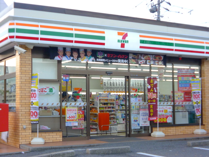 コンビニ　セブンイレブン（コンビニ）まで750m
