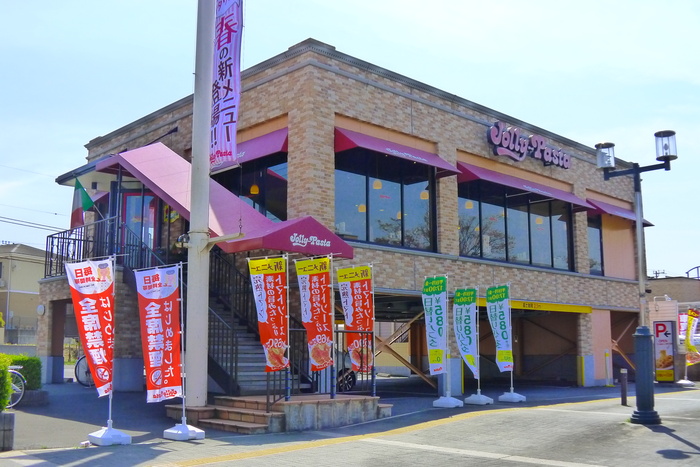 飲食店　ジョリーパスタ（飲食店）まで800m