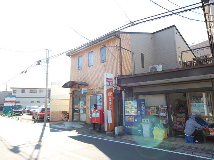 郵便局　千葉寺町郵便局（郵便局）まで70m