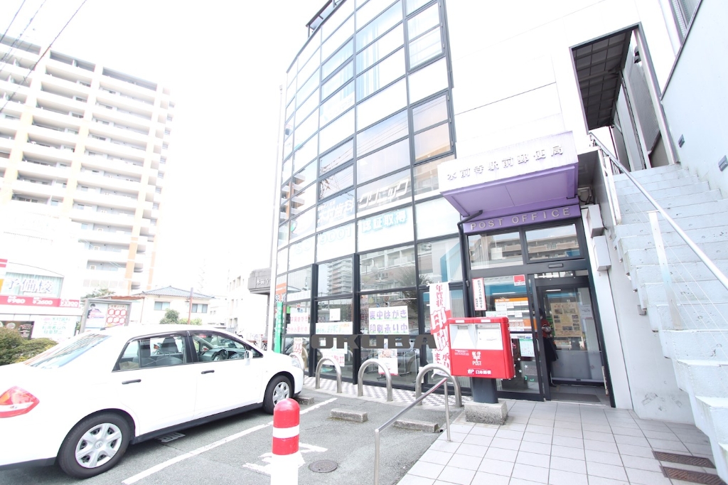 郵便局　水前寺駅前郵便局（郵便局）まで261m