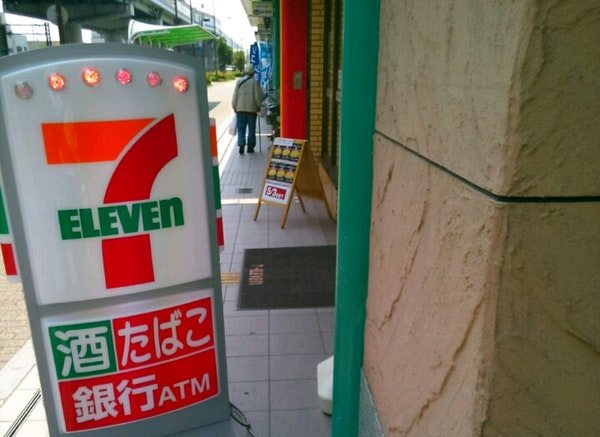 コンビニ　セブンイレブン 神戸大橋6丁目店（コンビニ）まで1072m