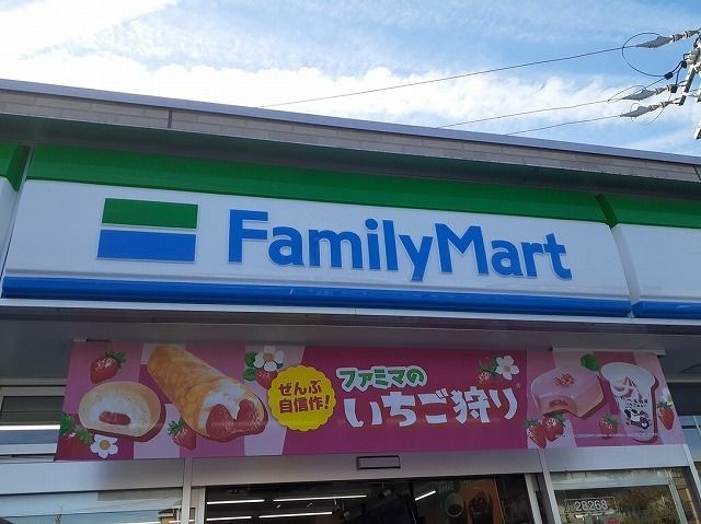 コンビニ　ファミリーマート辻畑町店（コンビニ）まで30m