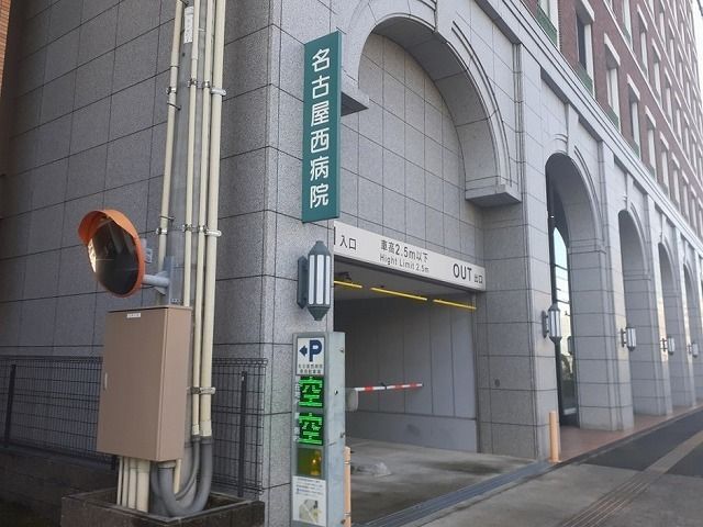 病院　名古屋西病院（病院）まで1100m