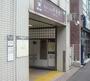 その他　都営地下鉄　中井駅（その他）まで903m