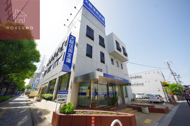 その他　大阪信用金庫荒本支店（その他）まで452m