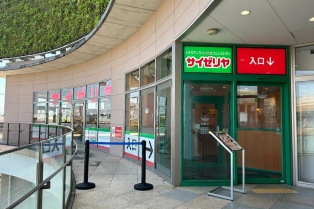 飲食店　サイゼリヤ（飲食店）まで1100m