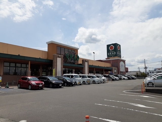 スーパー　グラード姶良店（スーパー）まで1300m