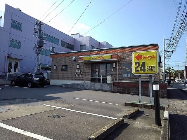 飲食店　ジョイフル（飲食店）まで1110m