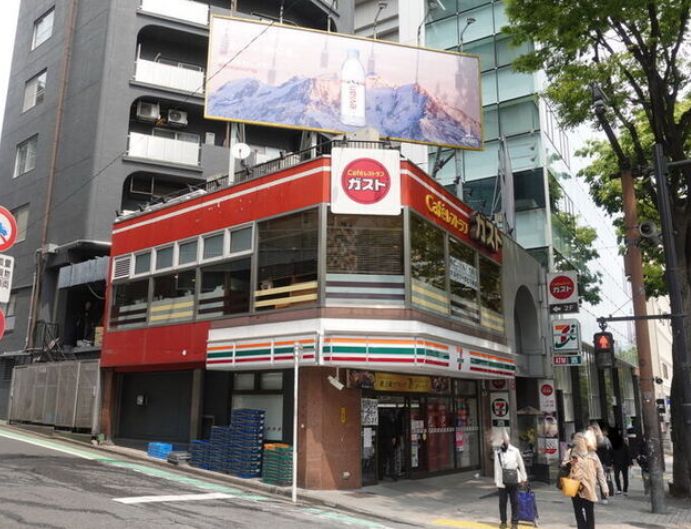 飲食店　ガスト渋谷道玄坂店（飲食店）まで305m