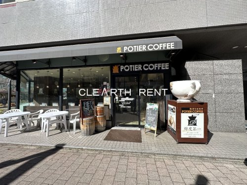 飲食店　ポティエコーヒー新横浜店（飲食店）まで514m
