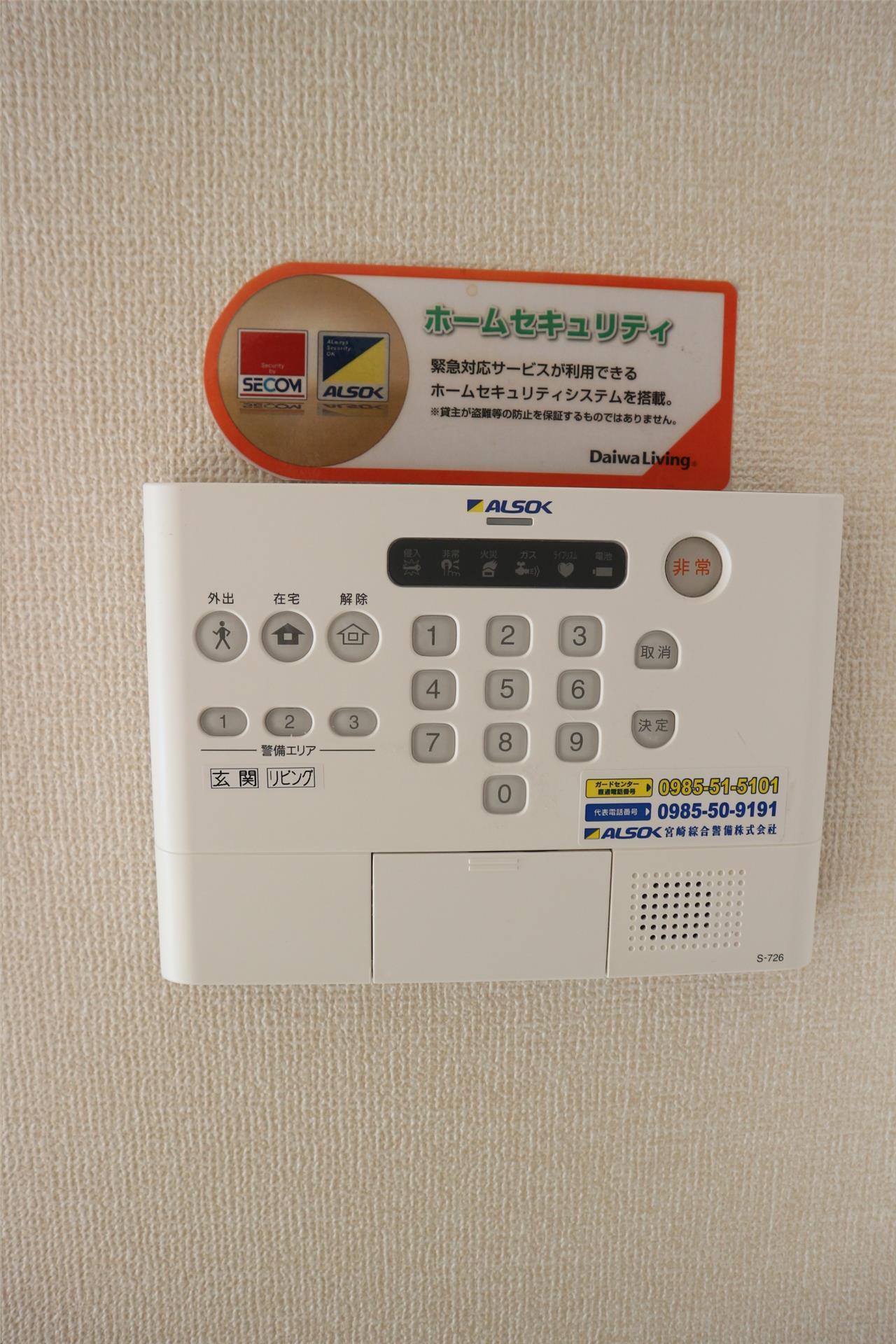 セキュリティ