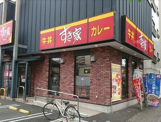 その他　すき家環八高井戸店（その他）まで450m