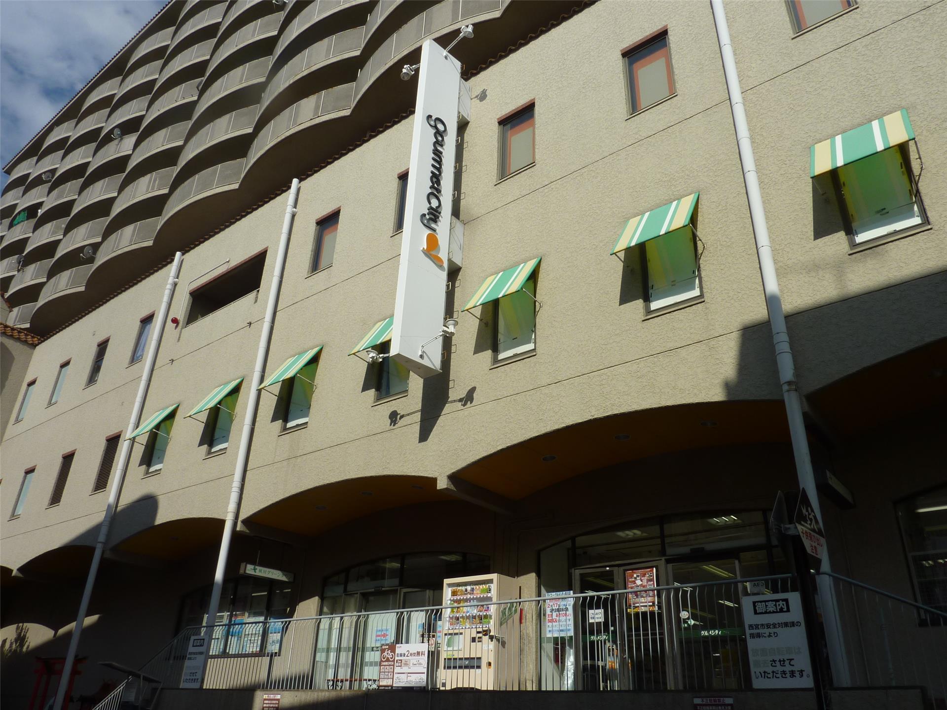 スーパー　ダイエーグルメシティ夙川店（スーパー）まで713m