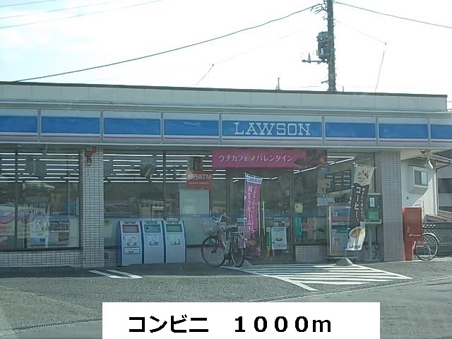 コンビニ　コンビニ（コンビニ）まで1000m