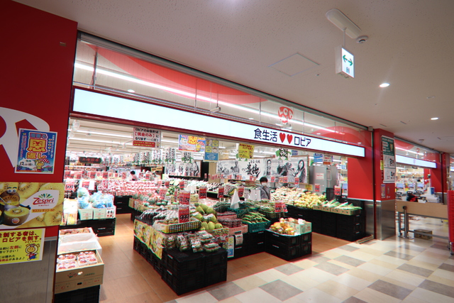 スーパー　ロピア千城台店（スーパー）まで550m