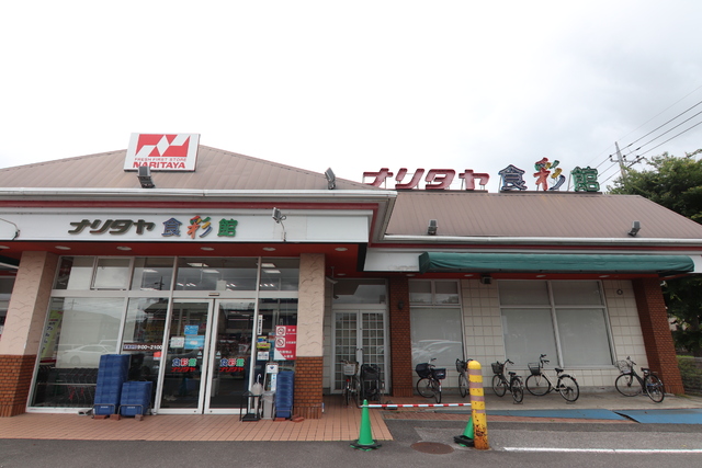 スーパー　ナリタヤ食彩館たかの台店（スーパー）まで950m