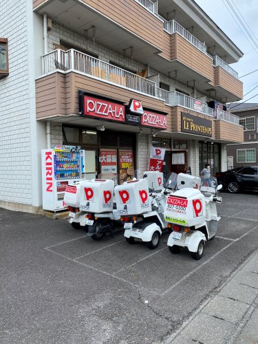 飲食店　ピザーラ（飲食店）まで972m